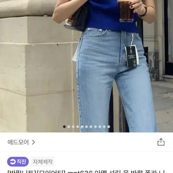 에드모어 반팔 목폴라 로즈핑크