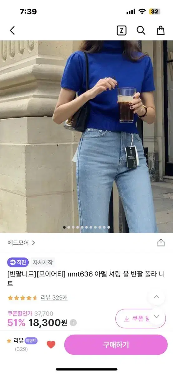 에드모어 반팔 목폴라 로즈핑크