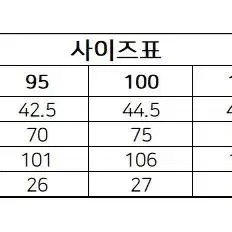 할인 새상품 | 요넥스 남성 반바지 241PH001M 블랙 (니트)