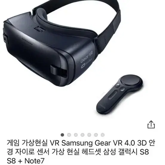 삼성 vr 기어