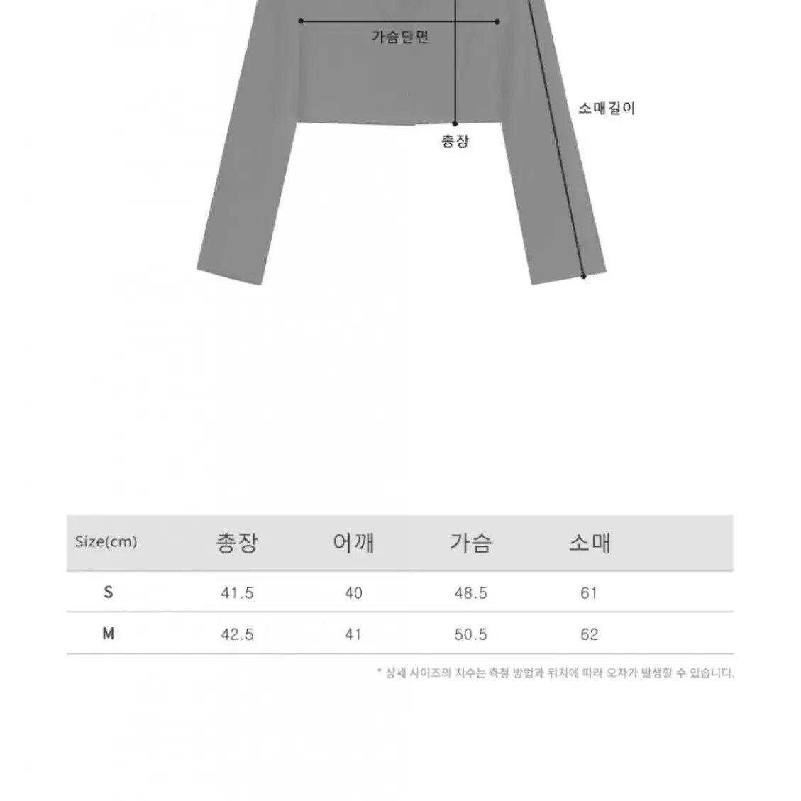 어반드레스 블랙숏자켓