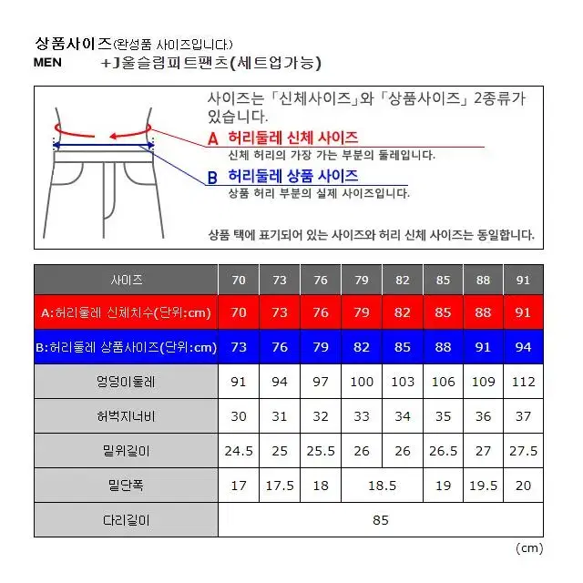 [BLACK/GRAY] 유니클로 질샌더 21SS +J 울테일러드 셋업