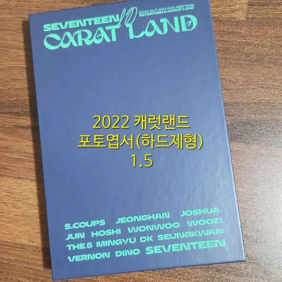 세븐틴 굿즈 포토북 디코 DVD 디비디 양도