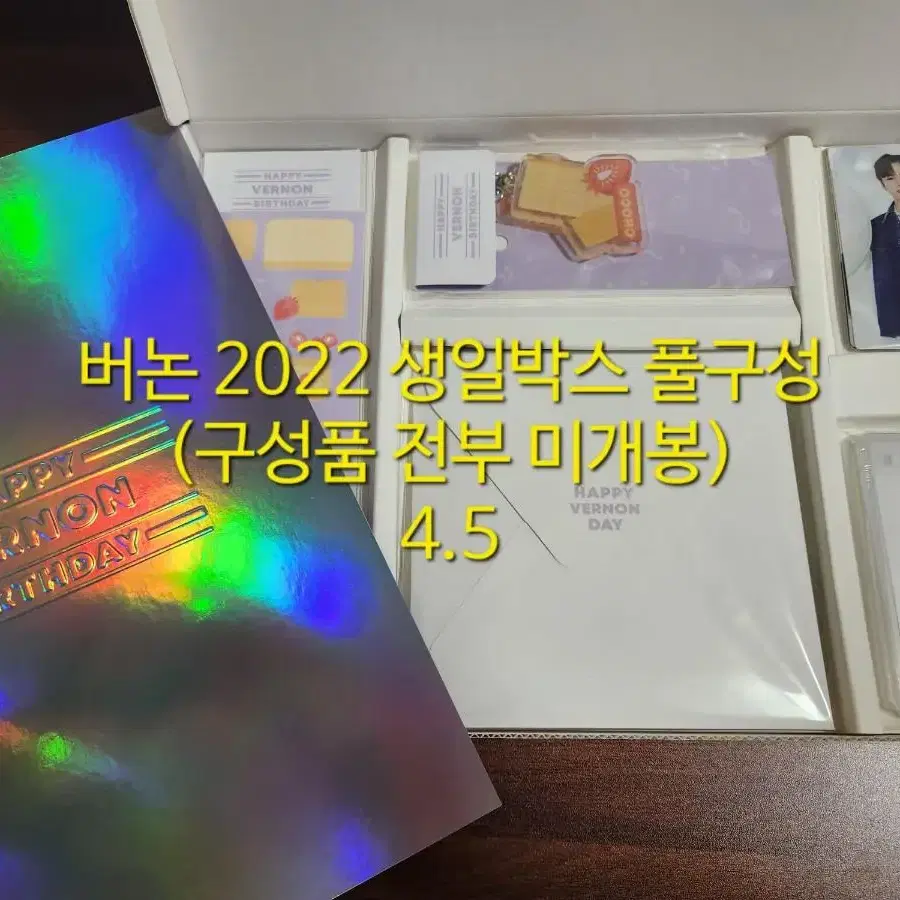 세븐틴 굿즈 포토북 디코 DVD 디비디 양도