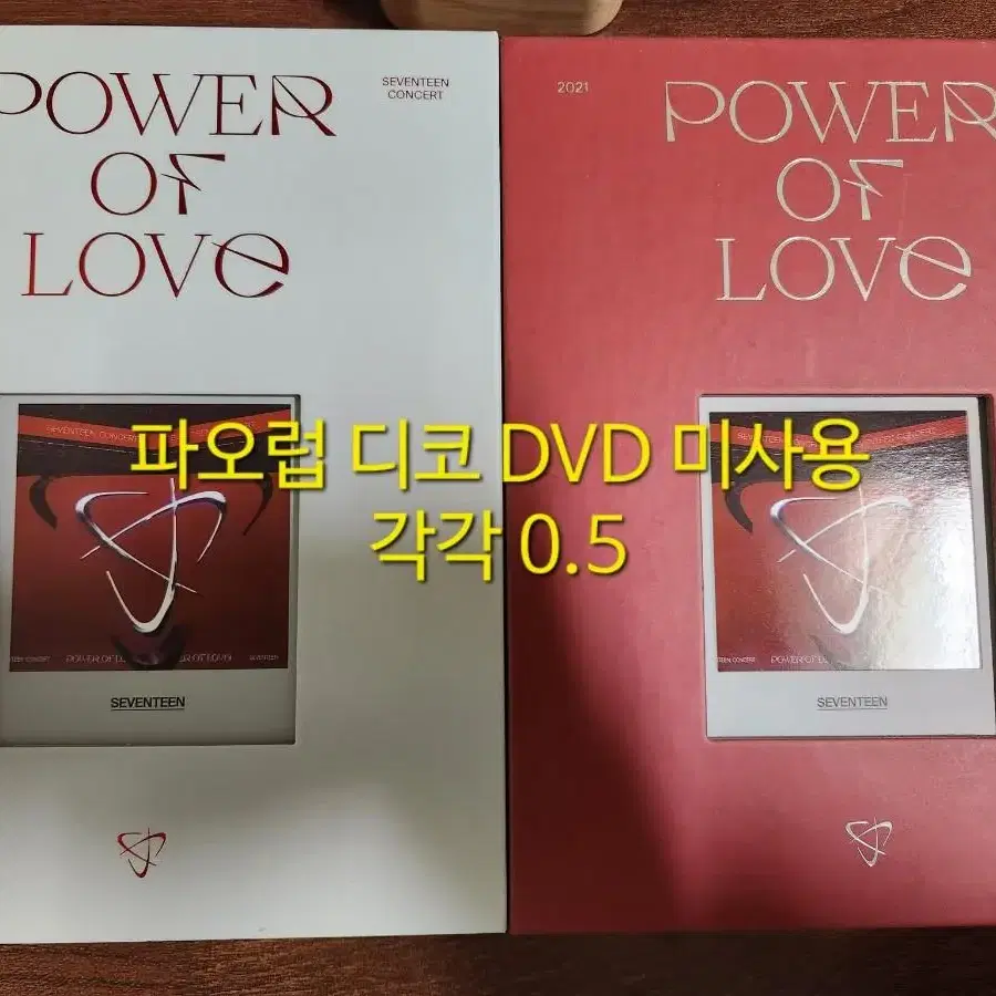 세븐틴 굿즈 포토북 디코 DVD 디비디 양도