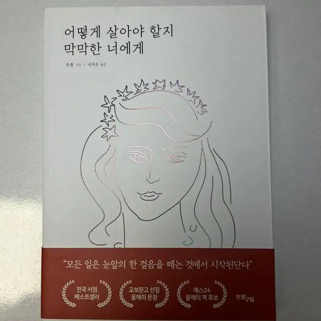 새책 팝니다