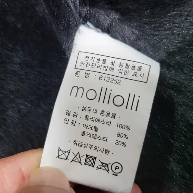 몰리올리(molliolli) 베스트 무스탕코트 55-66