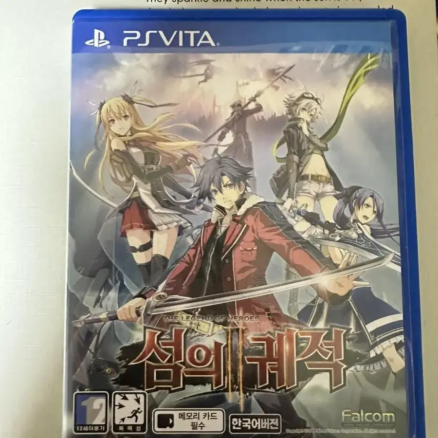 psvita 섬의 궤적 1,2