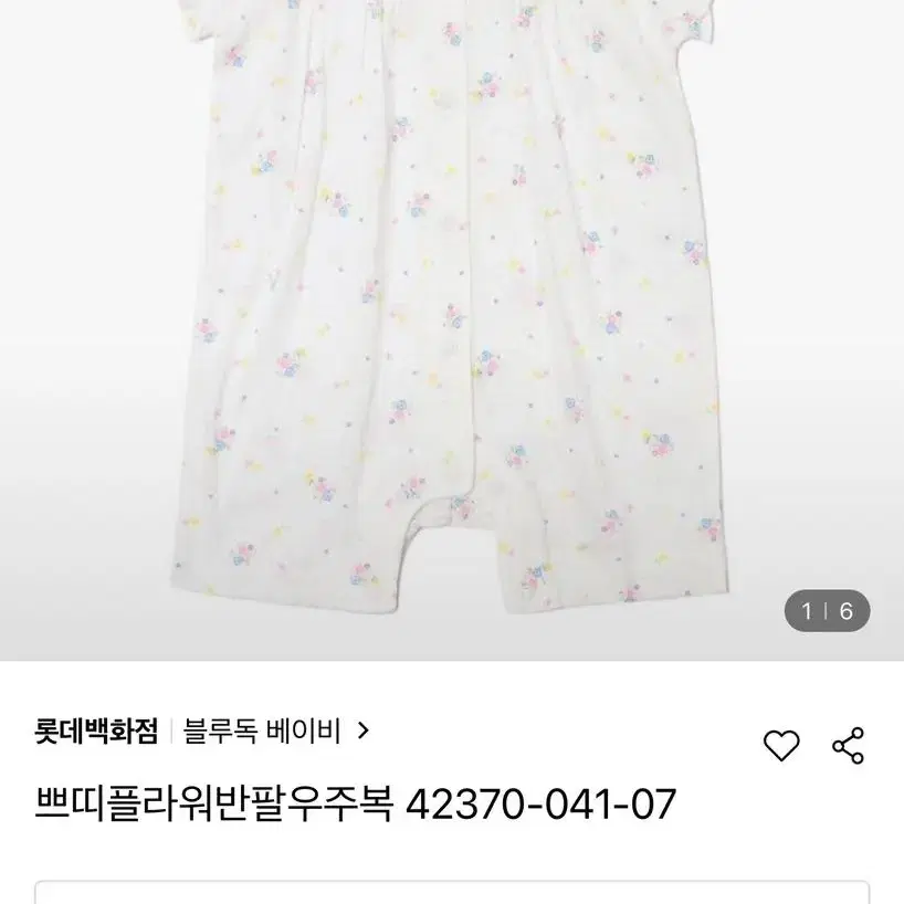 블루독 여자 아기 신생아 쌍둥이 바디슈트 아기옷 일괄