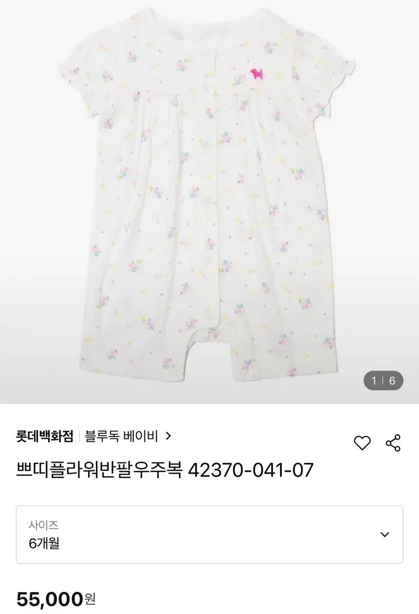 블루독 여자 아기 신생아 쌍둥이 바디슈트 아기옷 일괄