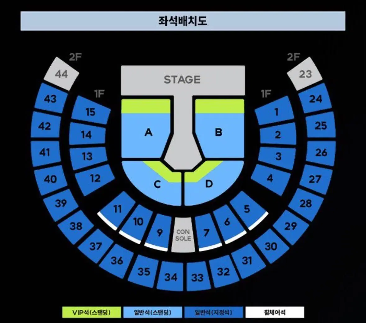 백현 솔로 콘서트 대리티켓팅 예매 진행합니다