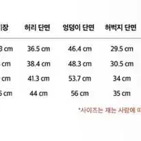 인스턴트펑크 연청 데님 블루