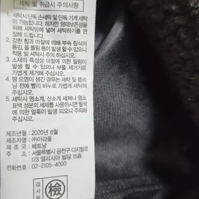 [에디바우어] 100 남 뽀글이후리스