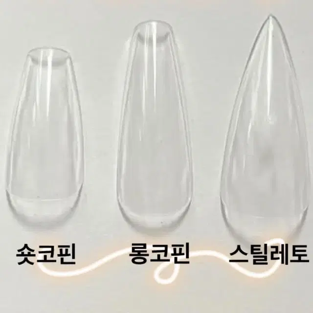 핑크 행성네일팁