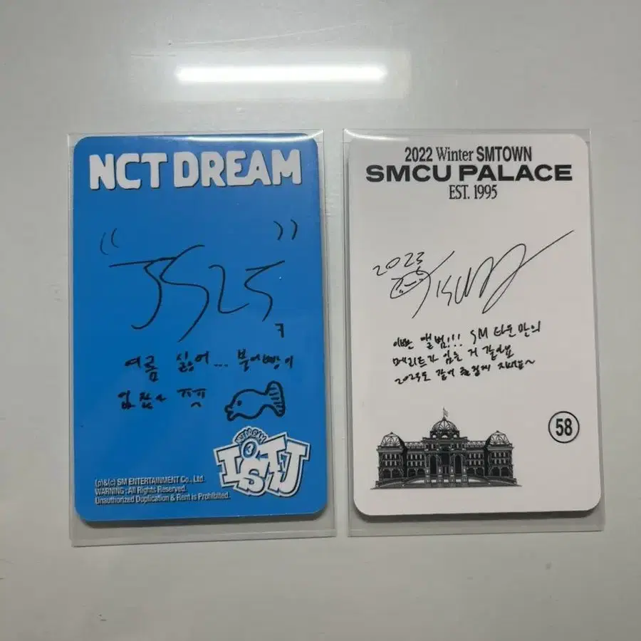 급처) istj 외향 smcu 지성 포카 양도 일괄 개별 nct drea