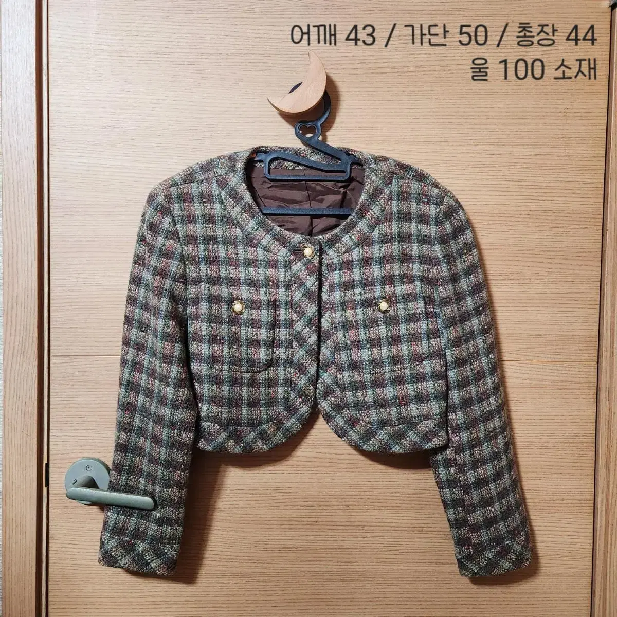 Vintage tweed jacket/wool jacket (sold at a fixed price)