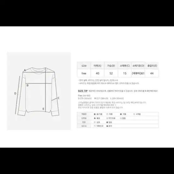 그레이 스퀘어넥 니트 회색