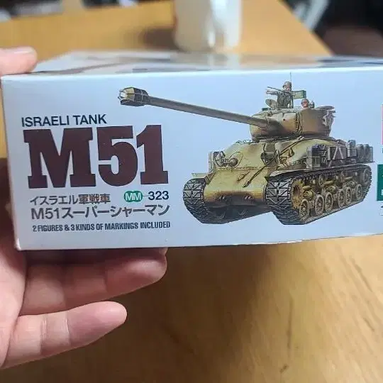 1/35 Israeli Tank M51 (w/Aber Photo-Etc