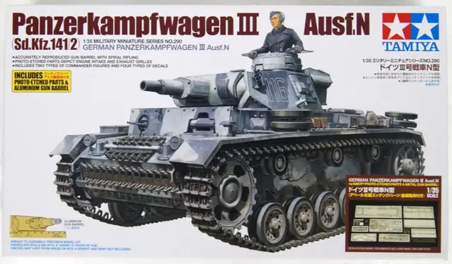 Tamiya 25159 German Panzerkampfwagen III