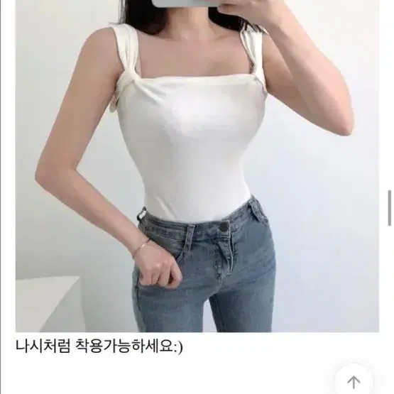 오프 투웨이 꼬임 여리핏 티셔츠 베이지