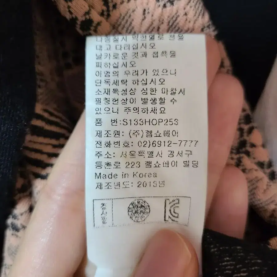 SOOS 수스 레이스 자수 원피스 판매