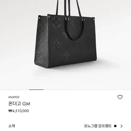 온더고gm미개봉 새상품