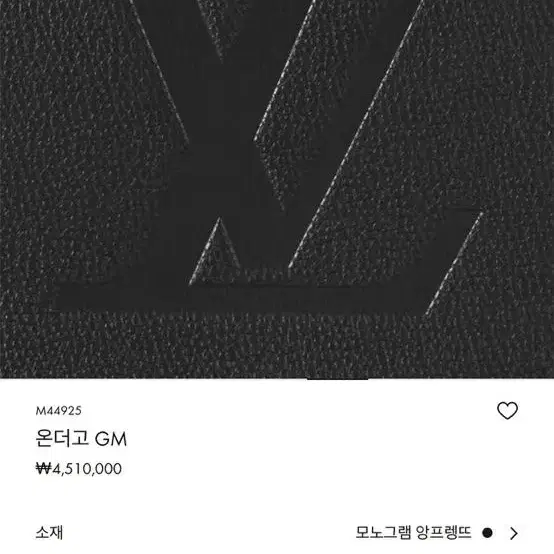 온더고gm미개봉 새상품