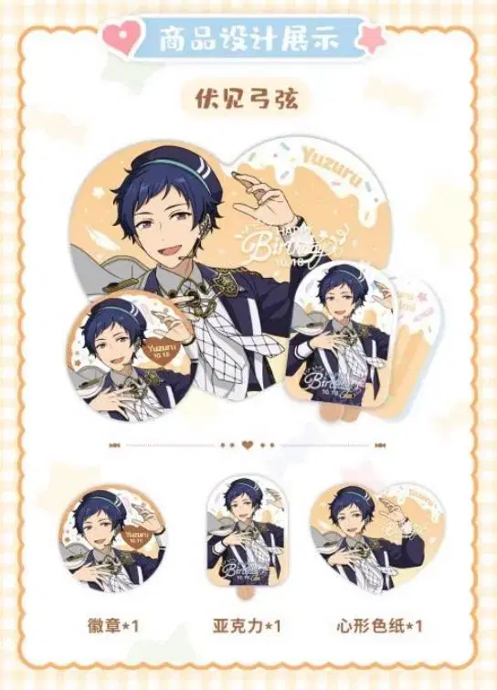 Angsta Yuzuru Zhongstar birthday Set acrylic Badge Korota Sack Paper