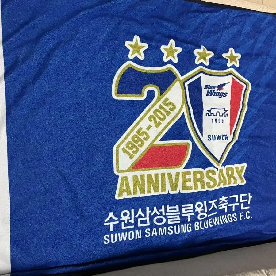 수원삼성 블루윙즈 20주년 무릎담요