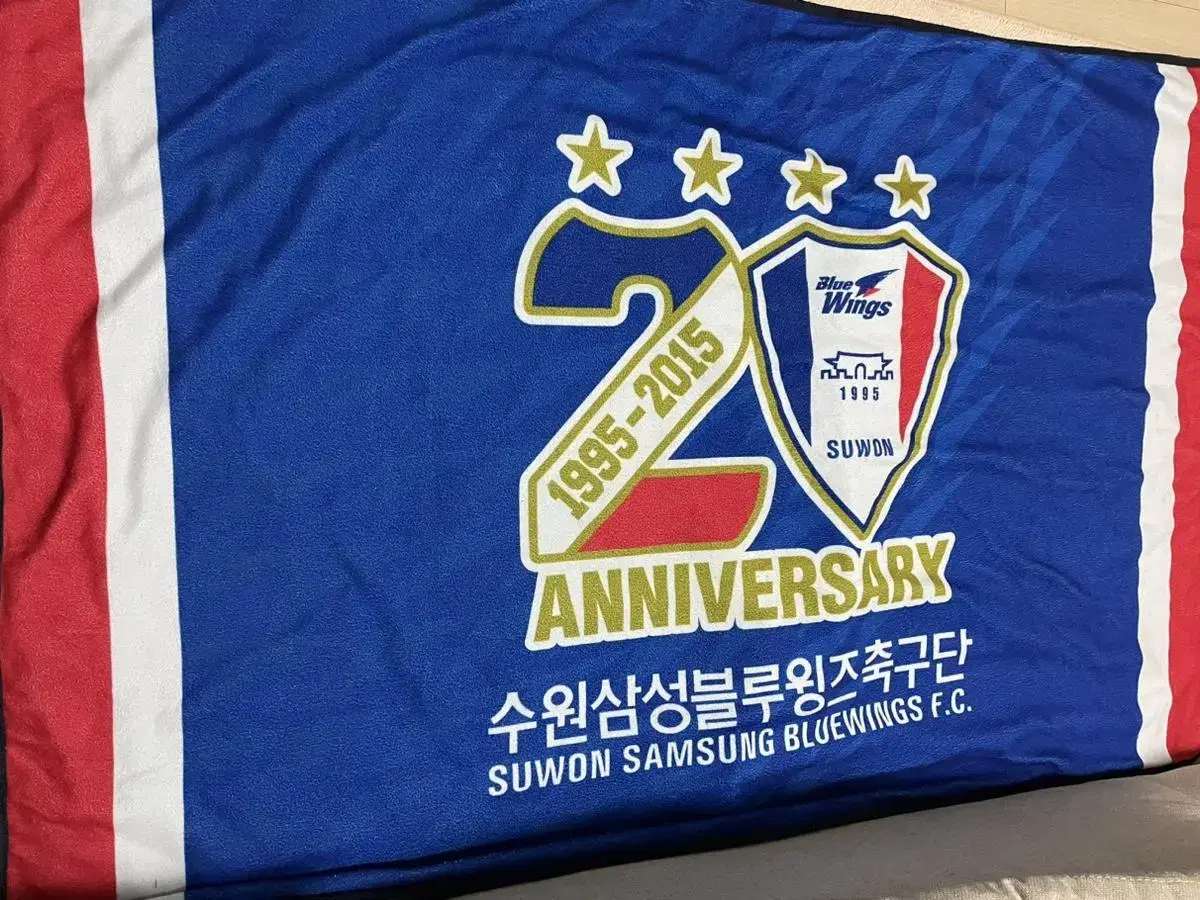 수원삼성 블루윙즈 20주년 무릎담요