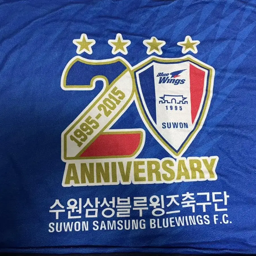 수원삼성 블루윙즈 20주년 무릎담요