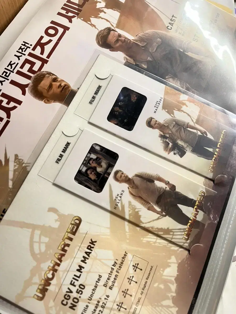 Uncharted Film Marks