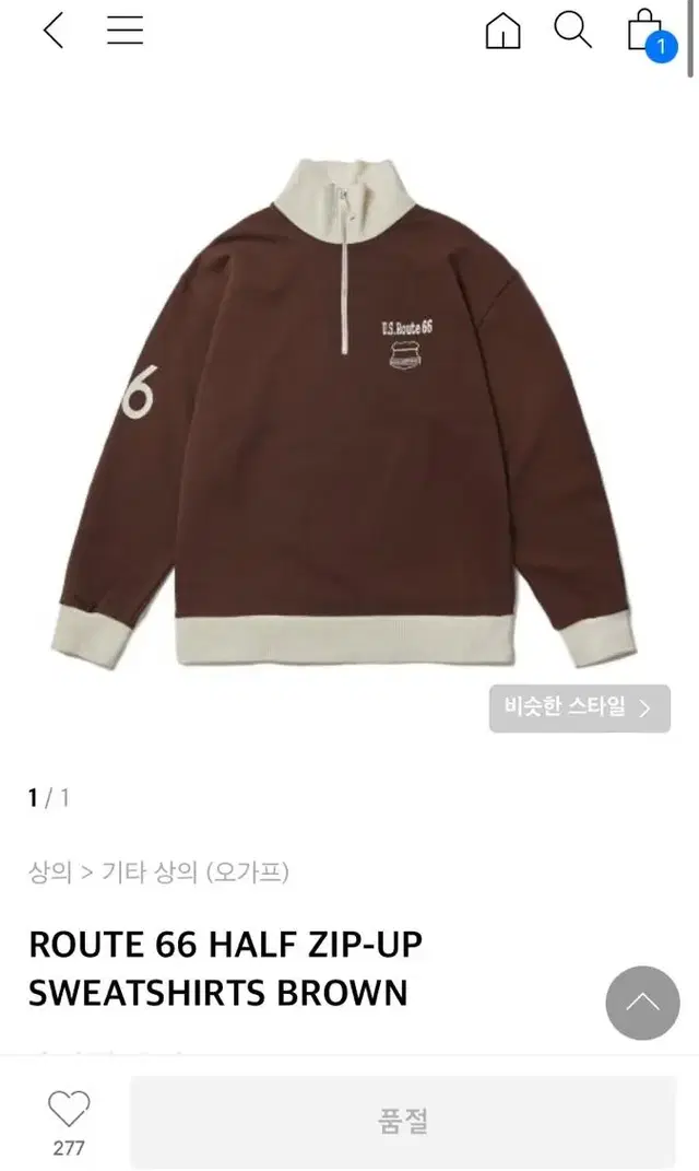 엔시티 지성 손민수 오가프 ROUTE 66 HALF ZIP-UP SWEA