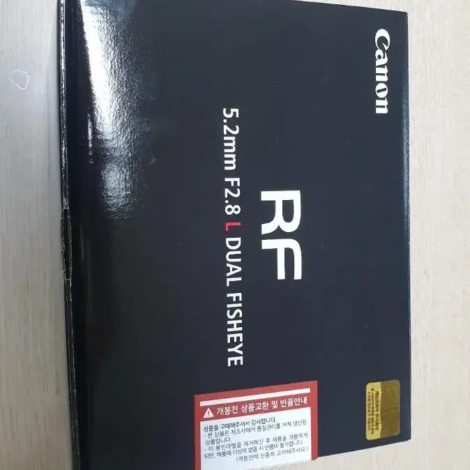 캐논 RF 5.2mm F2.8L DUAL FISHEYE VR렌즈