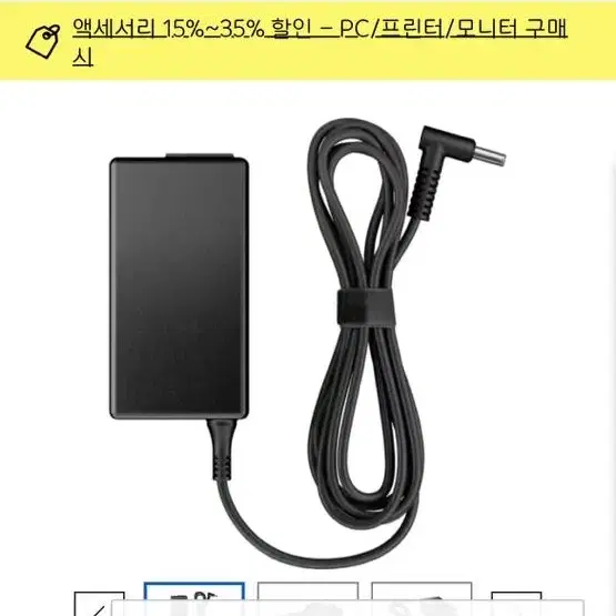 HP멀티포트+65W 충전기 새상품 판매합니다^^