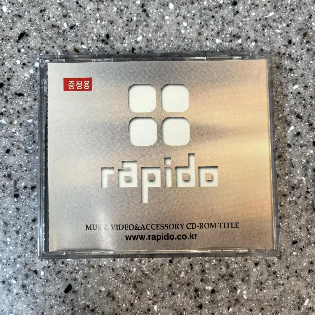 유승준 뮤직비디오 라피도 미니 CD RAPIDO MINI CD