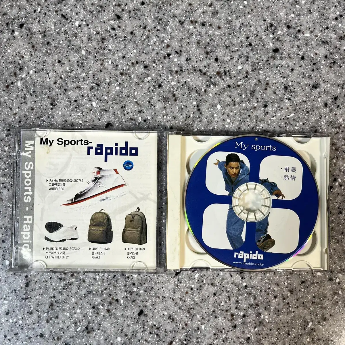 유승준 뮤직비디오 라피도 미니 CD RAPIDO MINI CD