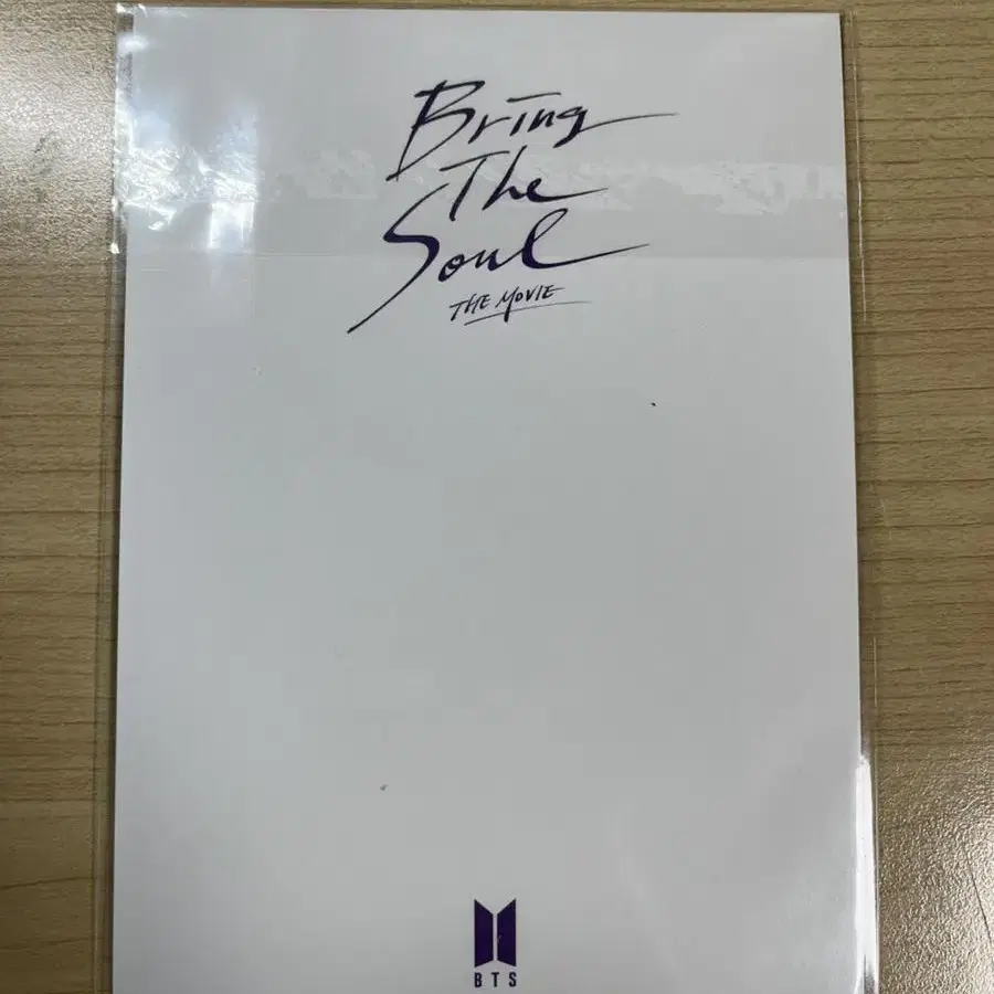 방탄 bts 영화 특전 엽서 오리지널 티켓 급처 번더스 럽셀 브더솔