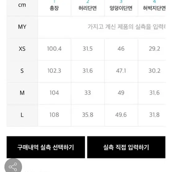 아디다스 파이어버드 트랙팬츠 핑크