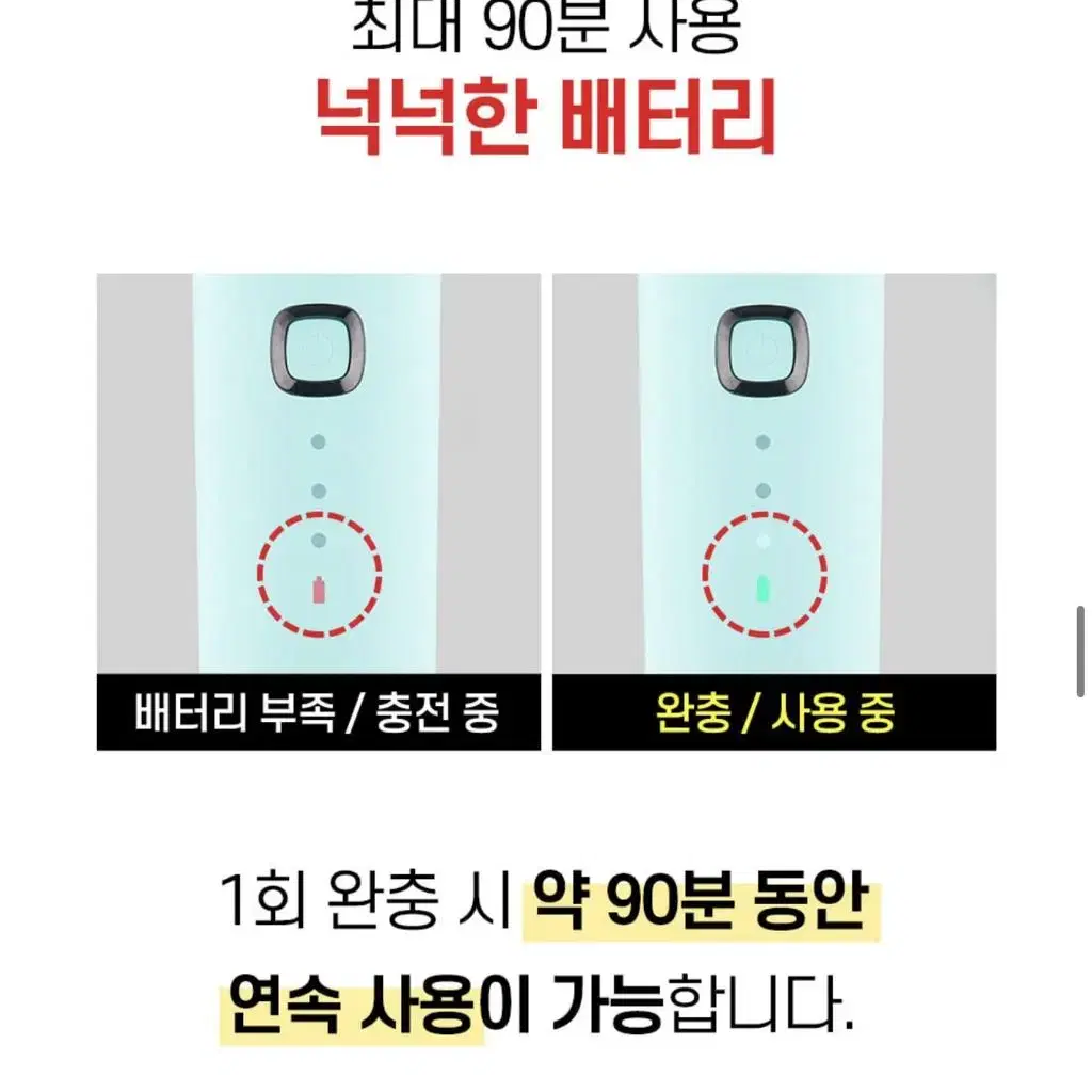 이프너리 클리어 피지흡입기