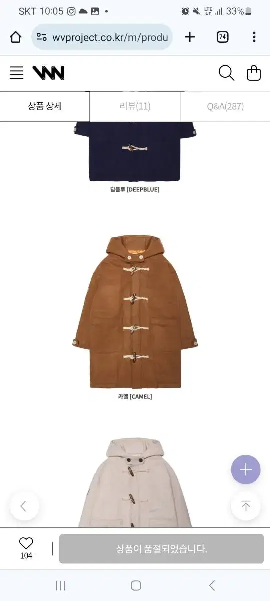 WV PROJECT Tteokboki Coat (Oversized Duffel Coat Oatmeal) sells