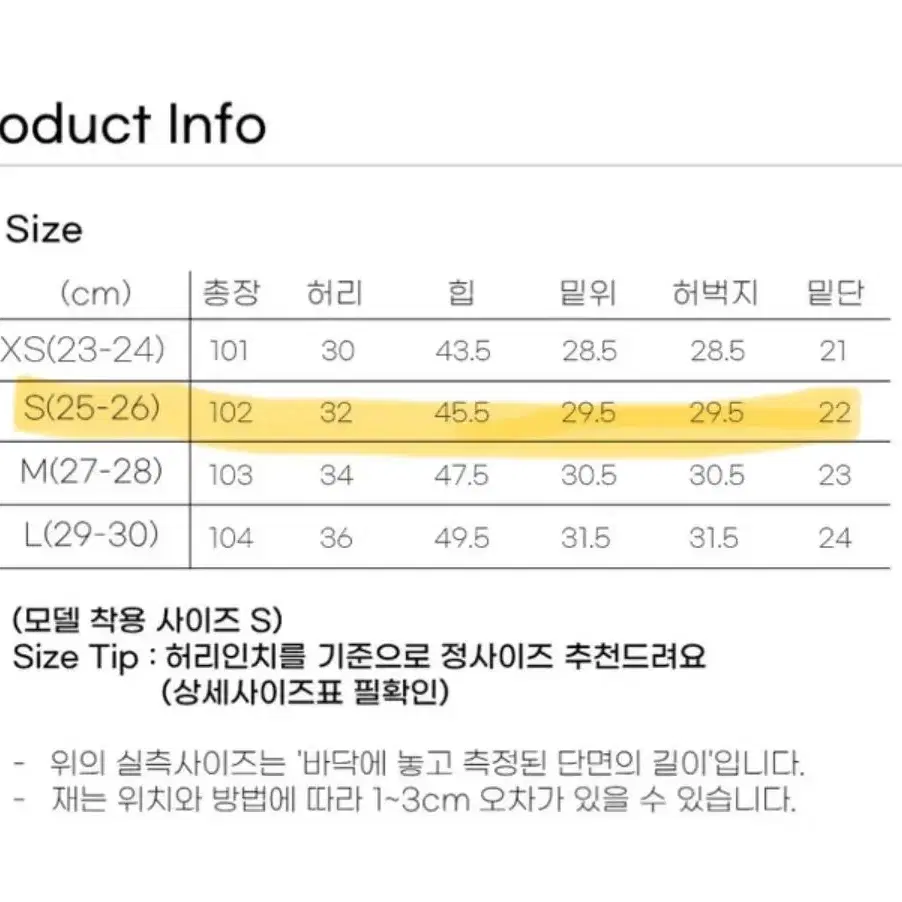 블림핏 퍼티 하이웨스트 롱 와이드 워싱 데님 팬츠 (빈티지중청/S)