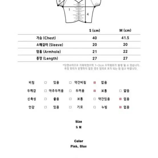 루루서울 반반 플라워 크롭 블라우스