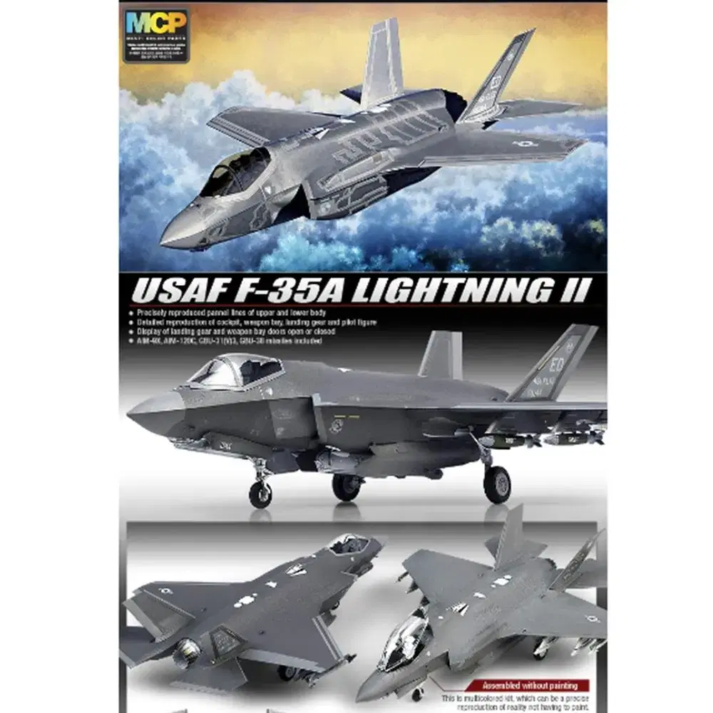 F-35A 스텔스 비행기 프라모델 / 공군 전투기 밀리터리 모형 조립