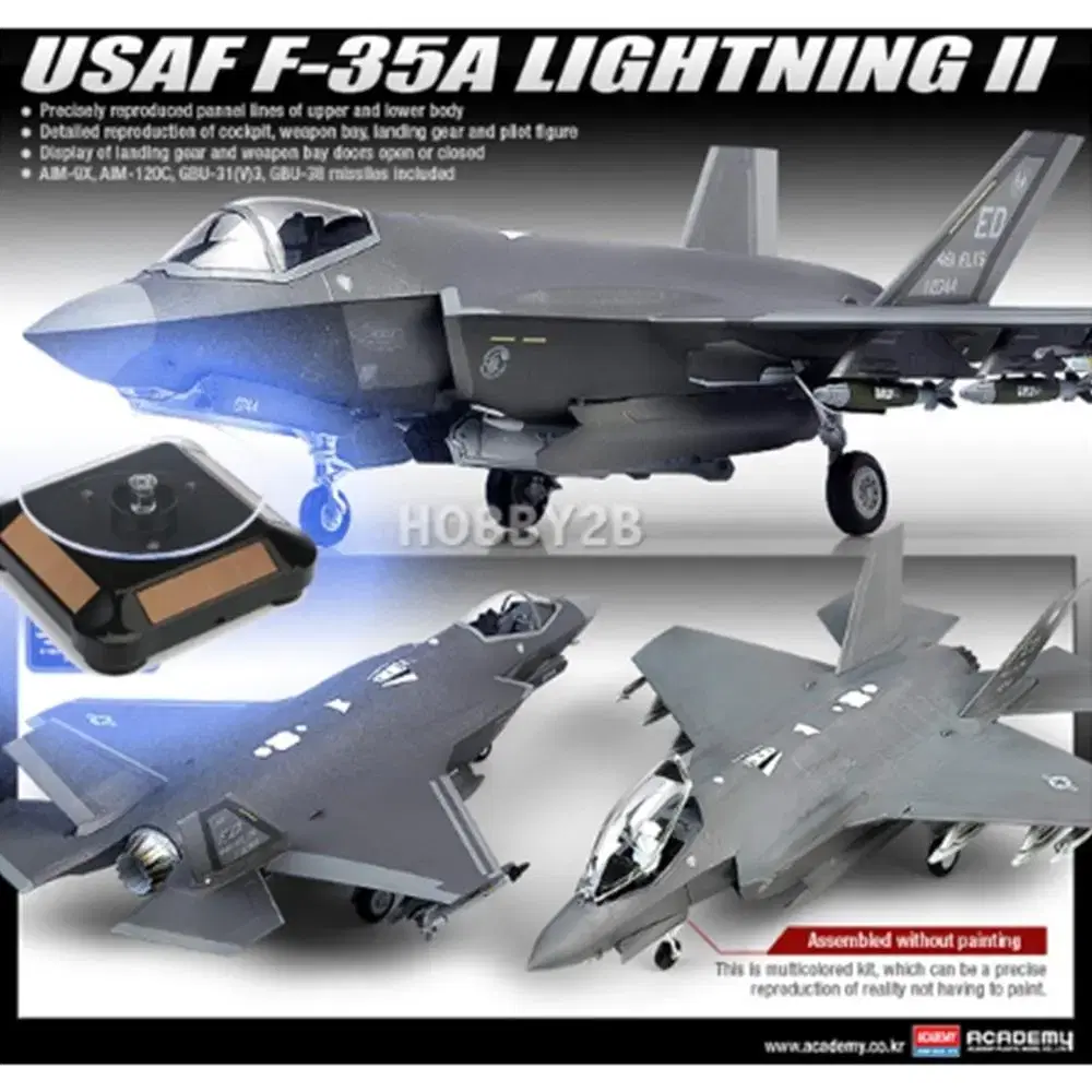 F-35A 스텔스 비행기 프라모델 / 공군 전투기 밀리터리 모형 조립