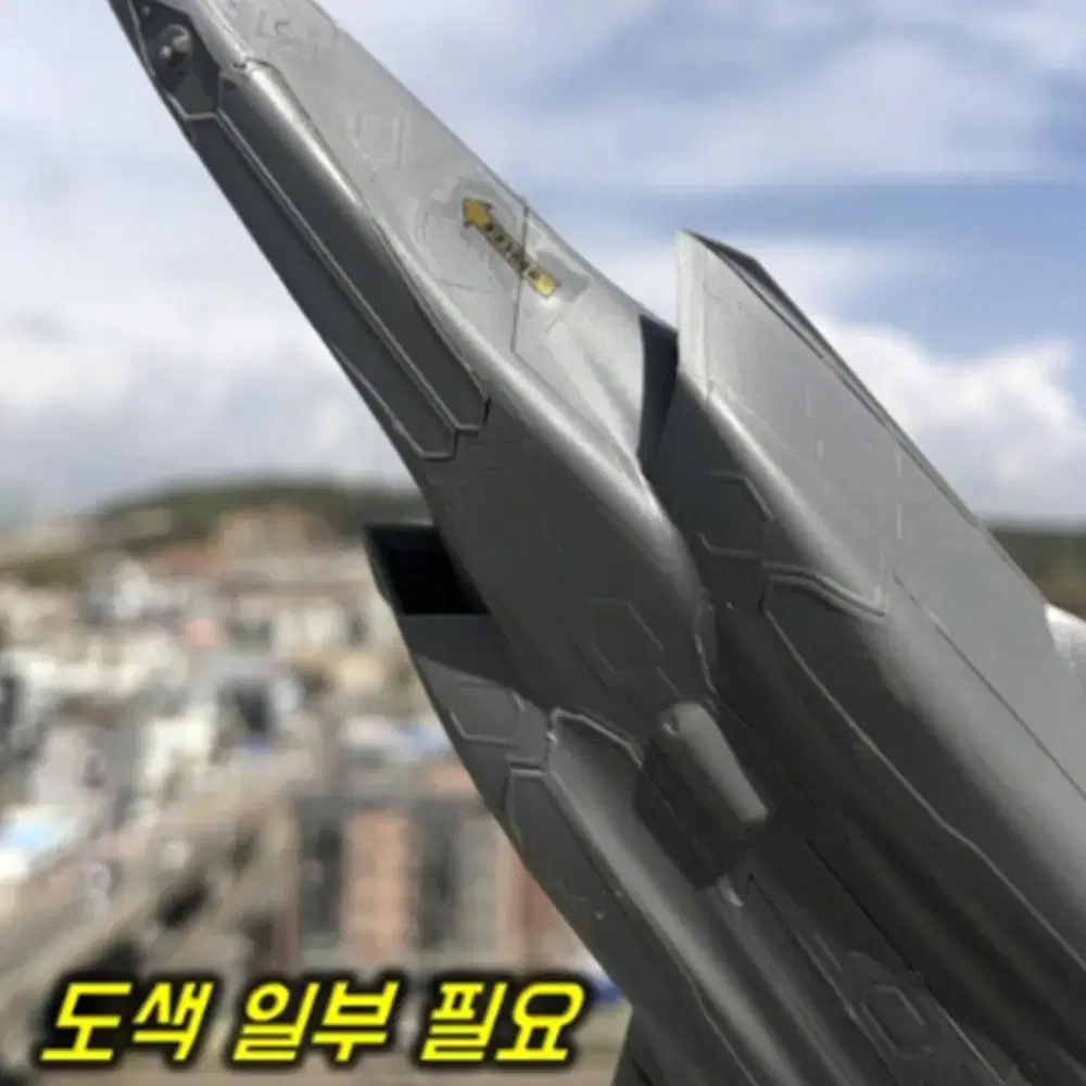 F-35A 스텔스 비행기 프라모델 / 공군 전투기 밀리터리 모형 조립