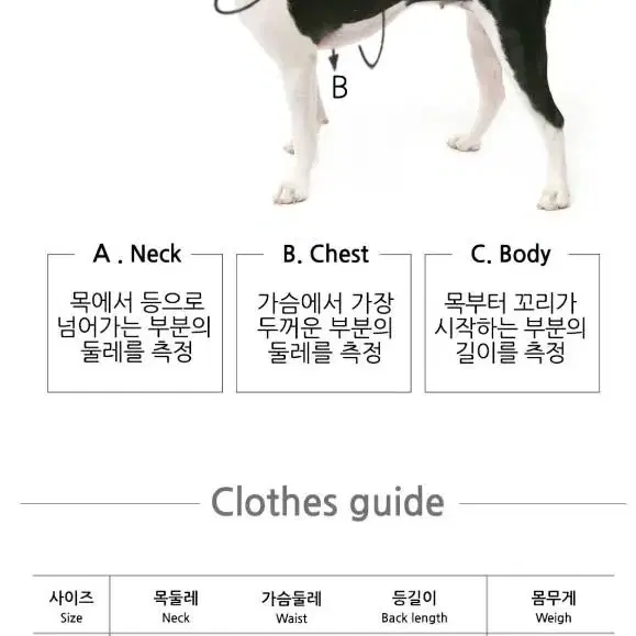 레이지펫 크리스마스 올인원 강아지옷 XL