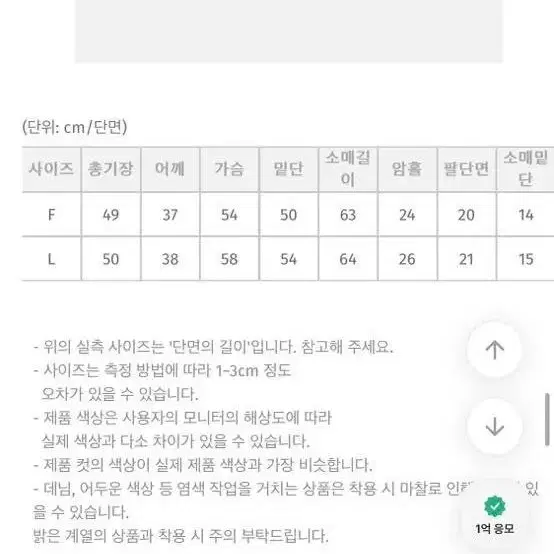 브렌카라레더 투웨이 가죽 자켓