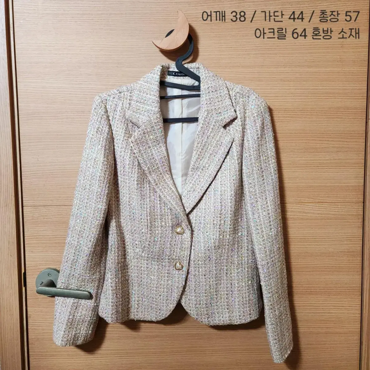 Vintage tweed jacket/wool jacket (sold at a fixed price)