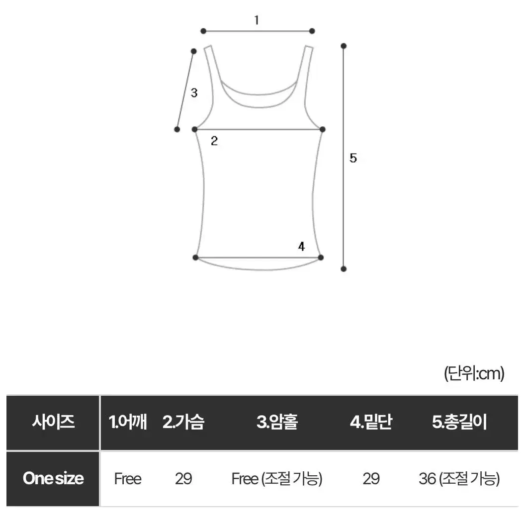 가디건+홀터슬리브리스 세트